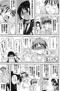 COMIC Potpourri Club 2012-08 [Digital]