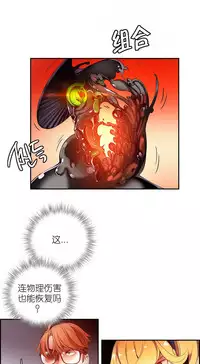 [Juder] Lilith`s Cord | 莉莉丝的脐带 Ch.1-39 [Chinese]