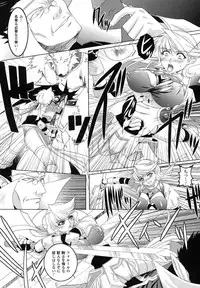 Comic Unreal 2007-06 Vol. 7