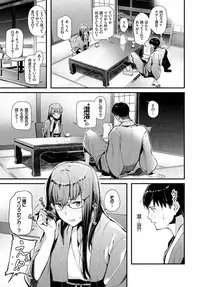 COMIC BAVEL 2019-02 [Digital]