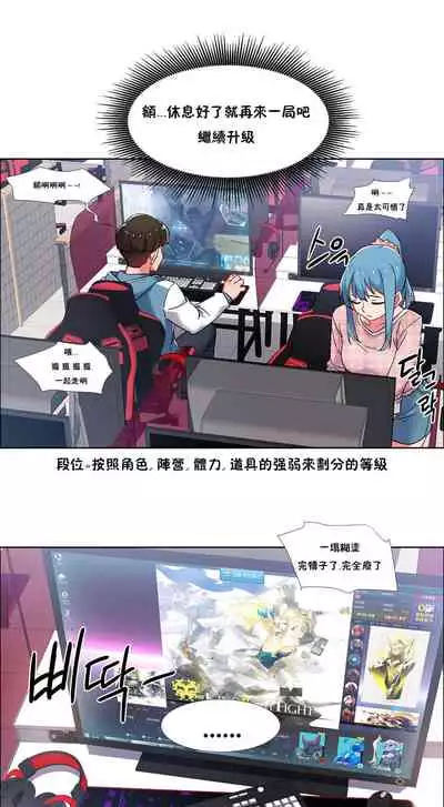 [Studio Wannabe] Rental Girls | 出租女郎 Ch. 33-58 [Chinese] 第二季 完结