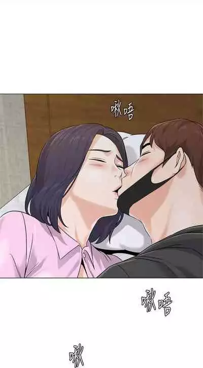 [Hodat & 高孫志] 老師 1-95 官方中文（完結）