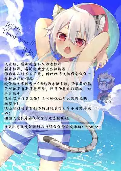 可爱狗狗五郎丨Gorou The Cute Doggo