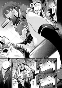 [Petenshi] Onnanoko no Mannaka [Digital]