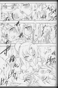 (C71) [Project Harakiri (Kaishaku)] omorasion (Higurashi no Naku Koro ni)