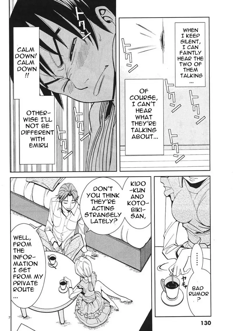 A Peephole Vol1 - CH7