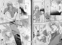 Affair | 再愛妳一次！