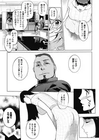 [Clone Ningen] Sunadokei [Digital]