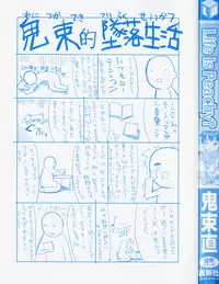 [Onizuka Naoshi] Life Is Peachy?