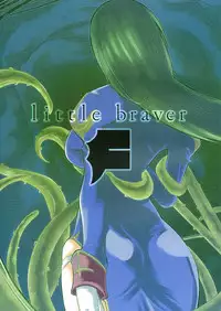 (C79) [Blazing Star (Terry Hijiri)] Little Braver F (Ragnarok Online) [English]