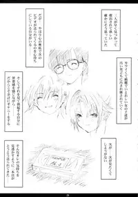 (C63) [M (Amano Ameno)] Ichigo MAX% (Ichigo 100%)