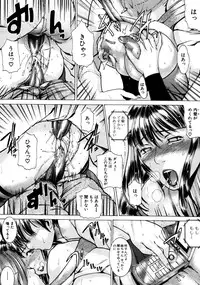 [Isamu] Jikangai Kinmu