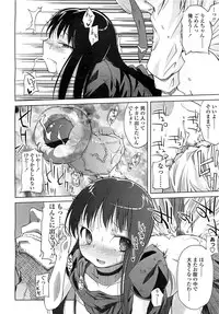 COMIC LO 2008-06 Vol.51