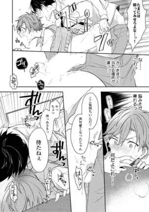 Lian Qing Jiang Fu rabugemu[(Da - Zhao Gu kotori