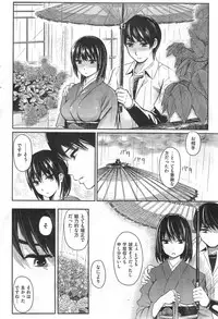 COMIC Kairakuten 2014-09