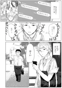 COMIC Koh 2018-11 [Digital]