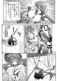 [GLAMOUR WORKS (Lento)] Boobs Bomber 2003 (Bomberman Jetters) [Digital]