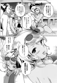 [Achumuchi] Alternative Friends ~Intelli Bitch no Omanko Zanmai na Seishun~