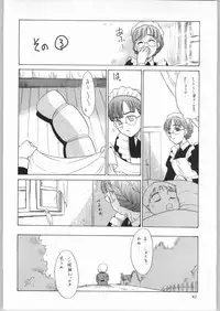 (C65) [Ganso Sonodaya (Sonoda Kenichi)] Megaton Punch 4 Emma & Shirley (Various)