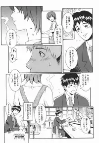 [Musashimaru] Tousakushousetuka -Perverted Novelist-