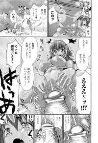 COMIC Unreal 2011-08 Vol. 32