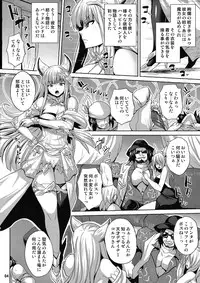 (C95) [Nounai Ekijiru (Somejima)] Happy Life (Granblue Fantasy)