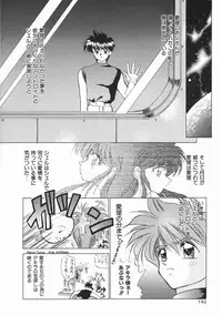 [Kenzaki Mikuri] Planet Explorer