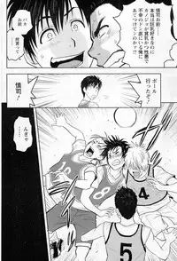 Action Pizazz Special 2014-02