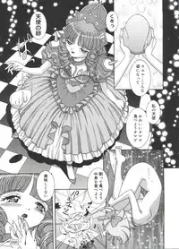 [Anthology] Love Chara Taizen No. 18 (Various)