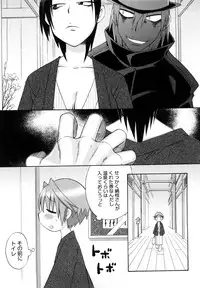 [Wamusato Haru] Hatsuden Pandakun! Shinsouban