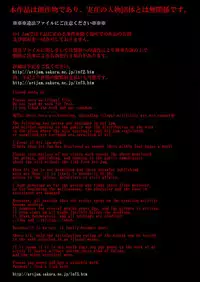 [Art Jam] Merry Inn Nightmare (Yumekui Merry) [English] [SMDC]