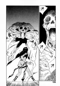 [Juichi Iogi] Reinou Tantei Miko / Phantom Hunter Miko 11