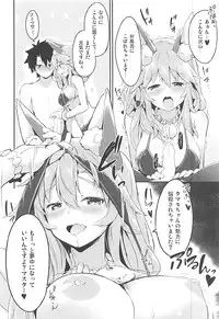 (C92) [Ichigosize (Natsume Eri)] Mikotto Summer Aventure! (Fate/Grand Order)