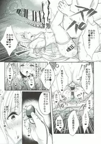 (C92) [Ichigo Crown (Yuzuri Ai)] Saeman 3 (Saenai Heroine no Sodatekata)