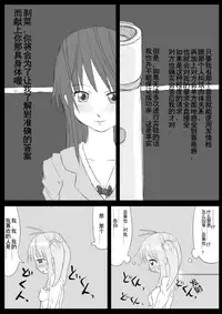 [KICHUREA] Heat Compulsion ~ Watashi no Zenkou Seito Seidoreika Keikaku ~ [Chinese] [鬼畜王汉化组]