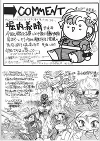 [Effecter (Various)] Denkai Nyan Nyan (Various)