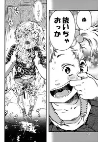 (C82) [Minori Kenkyuujo (Minori Kenshirou)] Outo Switch