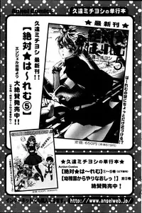 Action Pizazz Special 2013-7