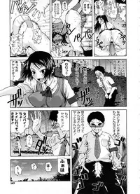 COMIC Megastore 2008-10