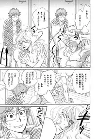 [Anthology] b-BOY Phoenix Vol.6 Gijinka Tokushuu