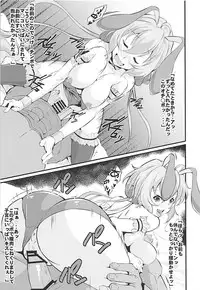 (C92) [Image Rider (Koyasu Kazu)] TsubaChri Lover (Senki Zesshou Symphogear)