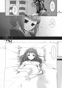 (SC41) [Digital Lover (Nakajima Yuka)] D.L. action 44 (Code Geass)