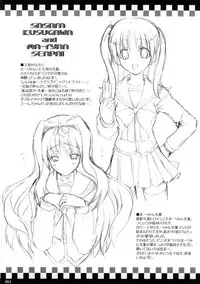 (SC31) [INFINITY DRIVE (Kyougoku Shin)] Baby's on fire (ToHeart2)