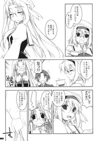 (SC40) [Angyadow (Shikei)] case of "Hashiba Youna" (Haruka ni Aogi, Uruwashi no)