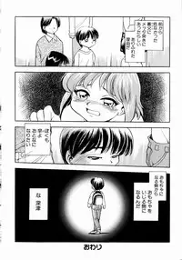 [Chiba Dirou] shoujo kinshin soukan