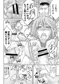 [Anthology] Tondemo Settei no Sekai de Omoikkiri Hamerarechaimashita Vol. 2