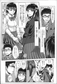 [Blmanian] Se-Syun Sakari