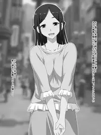 [Mikezoutei] Shougeki! Before After