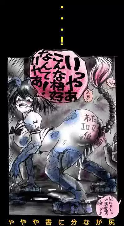 Feminized Warrior Azuna's Meloncholy