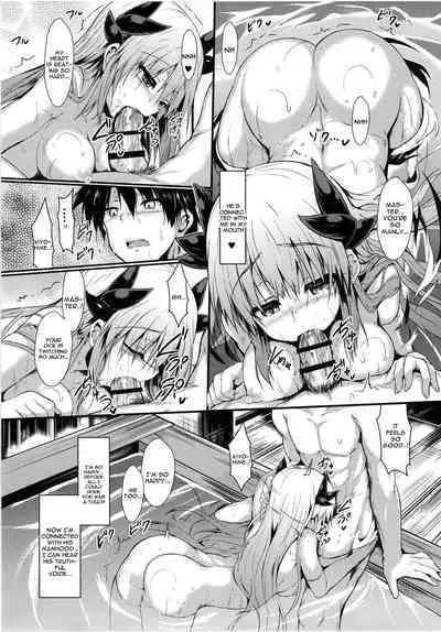 Kiyohi no Hon Soushuuhen